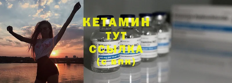 нарко площадка формула  Асбест  КЕТАМИН ketamine  где купить наркоту 