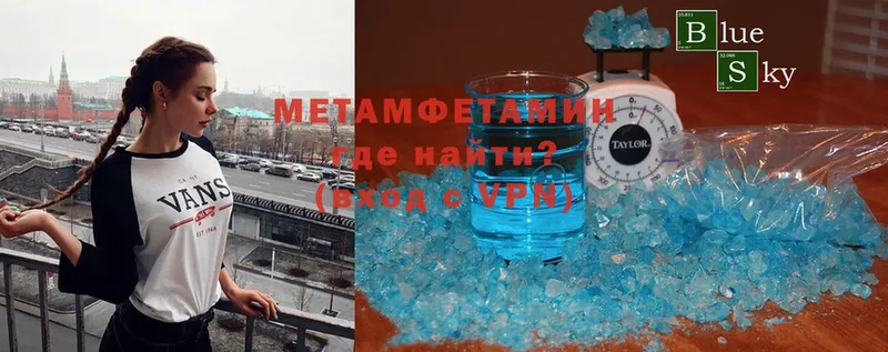 ссылка на мегу зеркало  Асбест  Первитин Methamphetamine 